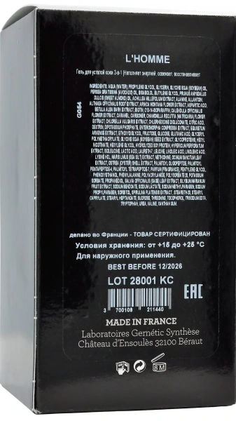 Чоловічий крем-гель 3 в 1 / Anti-Fatigue Gel-Cream L’homme / Gernetic купить