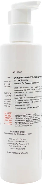 Очищаючий гель для нормальної та сухої шкіри / Cleanser for Dry and Normal Skin / Renew купить