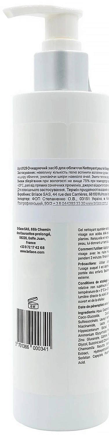 Очищувач з АНА кислотами / АНА Facial cleanser / Brilace