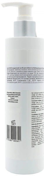 Очищувач з АНА кислотами / АНА Facial cleanser / Brilace купить
