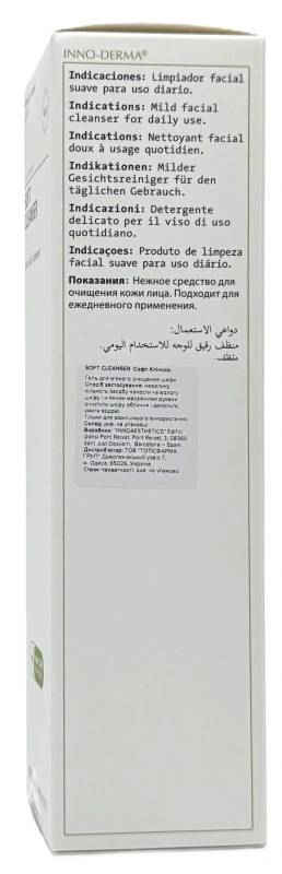 М'який очищуючий засіб / Soft cleanser / Innoaesthetics купить