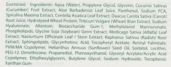 Фито-сыворотка с липосомами / LIPOSOMES PHYTO-SERUM REVITALISANT / Yellow Rose купить