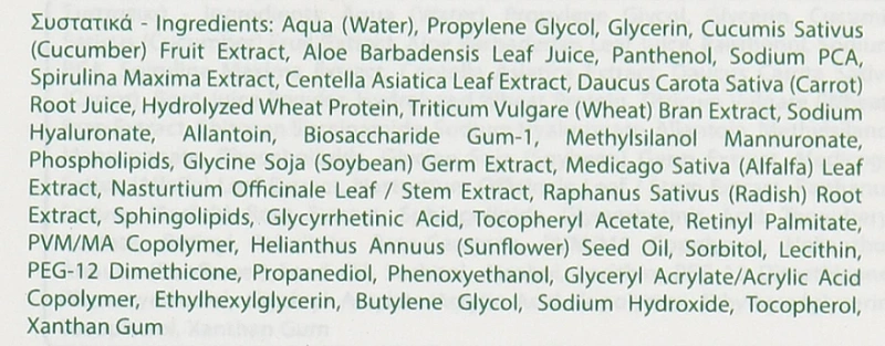 Фито-сыворотка с липосомами / LIPOSOMES PHYTO-SERUM REVITALISANT / Yellow Rose купить