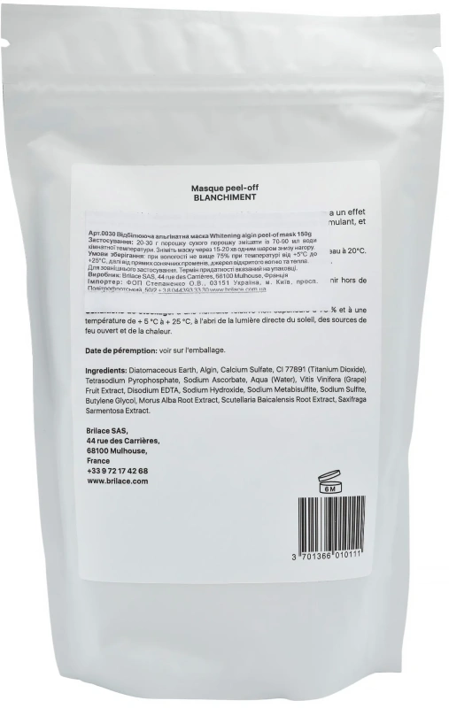 Відбілювальна альгінатна маска / Whitening algin peel-off mask / Brilace купить
