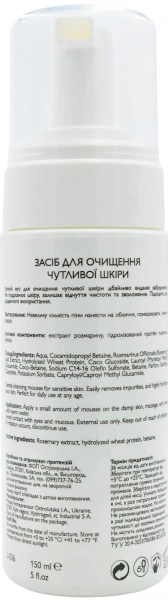 Пена для очищения чувствительной кожи / Means To Cleans Sensitive Skin / KleoDerma купить