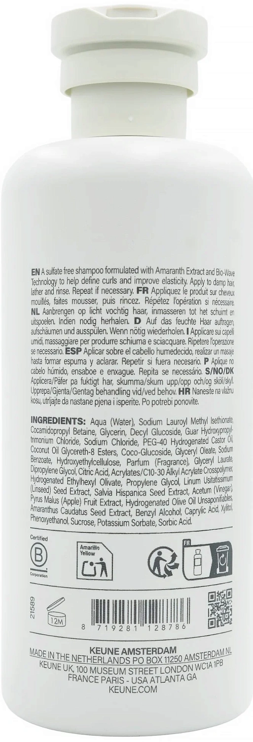 Шампунь для кудрявых волос / NEW CONFIDENT CURL SHAMPOO / Keune