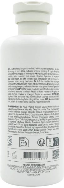 Шампунь для кудрявых волос / NEW CONFIDENT CURL SHAMPOO / Keune купить