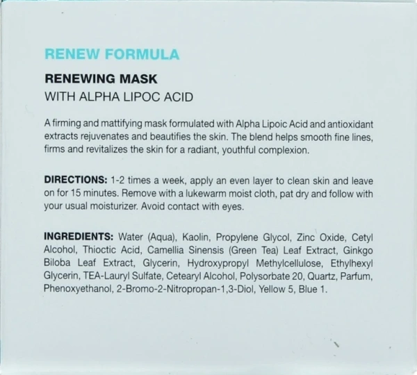 Сокращающая маска с липоевой кислотой для нормальной и сухой кожи / RENEW Formula RENEWING MASK / Holy Land купить
