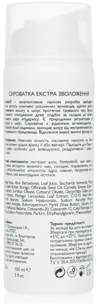 Сироватка екстра-зволоження / Extra Moisturizing Soothing Serum / KleoDerma купить