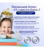 OMEGA+D3 kids — для детей / Revive & Thrive купить