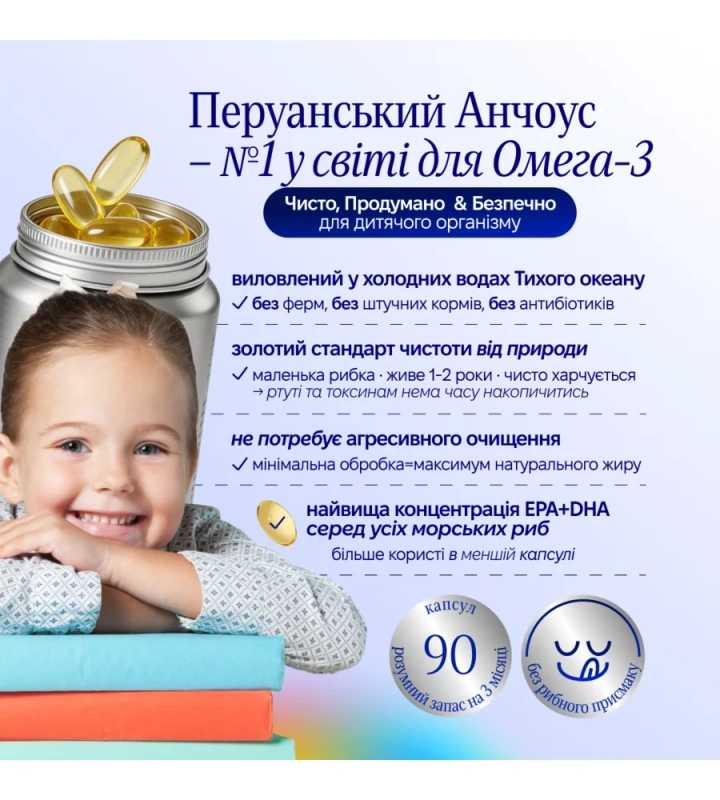 OMEGA+D3 kids — для детей / Revive & Thrive купить