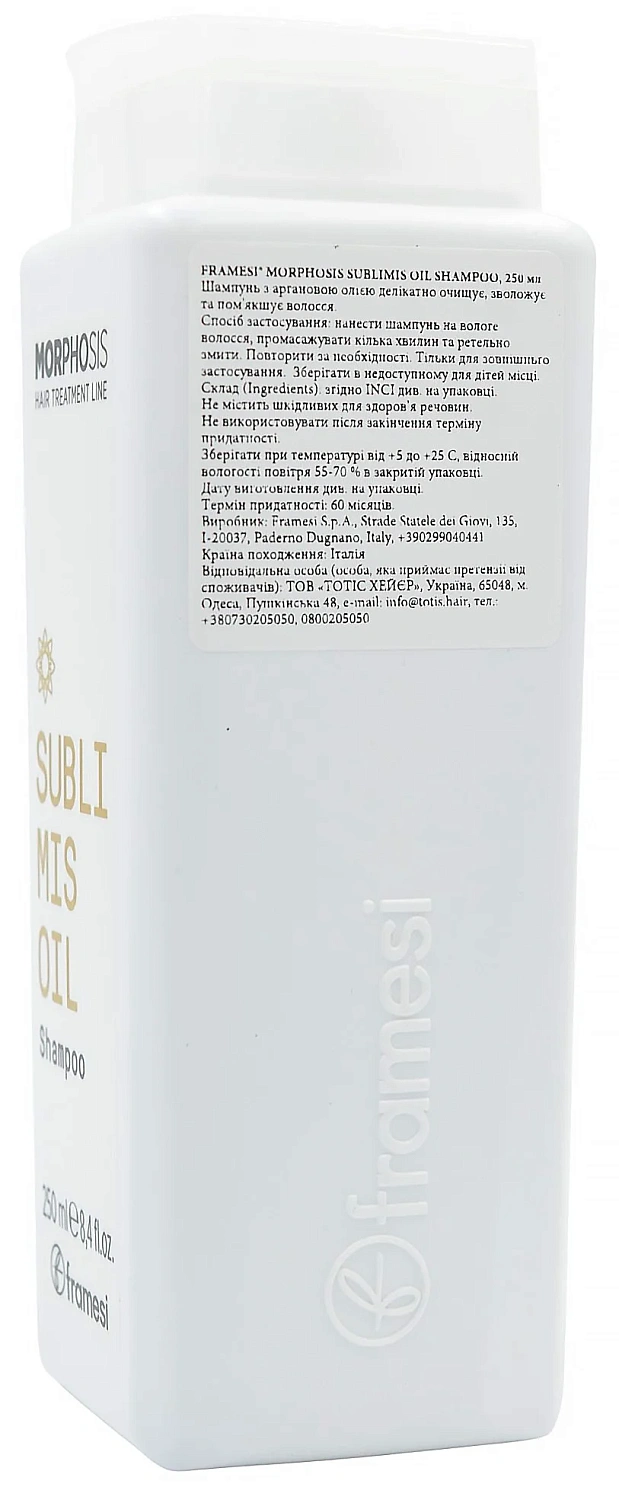 Восстанавливающий увлажняющий шампунь для волос / Morphosis Sublimis Oil Shampoo / Framesi