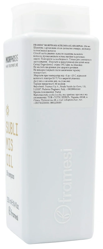 Восстанавливающий увлажняющий шампунь для волос / Morphosis Sublimis Oil Shampoo / Framesi купить