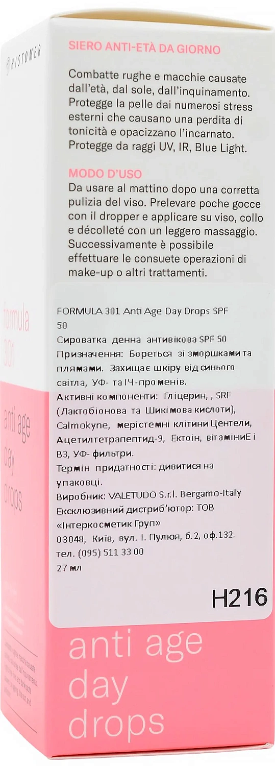 Сироватка денна антивікова / 301 ANTI AGE DAY DROPS SPF 50 / Histomer
