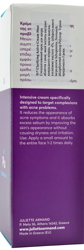 Лікувальний заспокійливий крем / Clarifying Active Cream / JULIETTE ARMAND купить