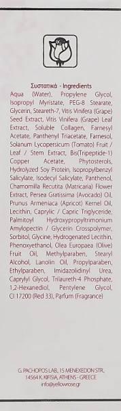 Сыворотка с полифенолами красного виноград / Red Vine Serum / Yellow Rose купить