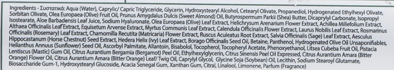 Зволожуюче молочко для тіла / Herbal Body Milk / Yellow Rose купить