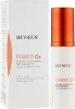Антиоксидантна освітлювальна сироватка / Power C+ Antioxidant Brightening Serum / Skeyndor купить