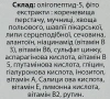 Подтягивающий гель / Biolaston lifting gel for body / Methode Cholley купить