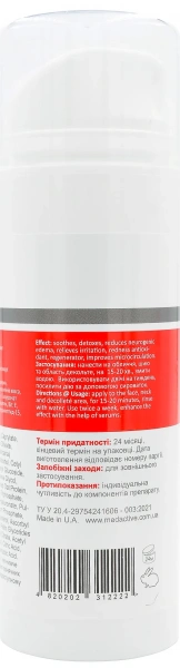 Маска успокаивающая, восстанавливающая рН 6,5 / M.S.С. SOOTHING MILD MASK antioxidant & bioflavonoids / Medactive купить
