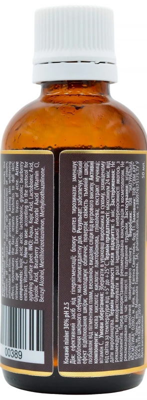 Коевый пилинг 30% / Kojic peel 30% рН 2.5 / pHarmika купить