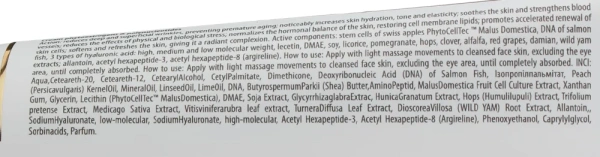 Крем з фітоестрогенами та полінуклеотидами / CREAM PHYTOESTROGENS & POLYNUCLEOTIDES / pHarmika купить