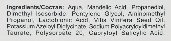 Нічний засіб для регенерації шкіри з акне / 15% Acid Night Theraphy for Acne / Norel купить