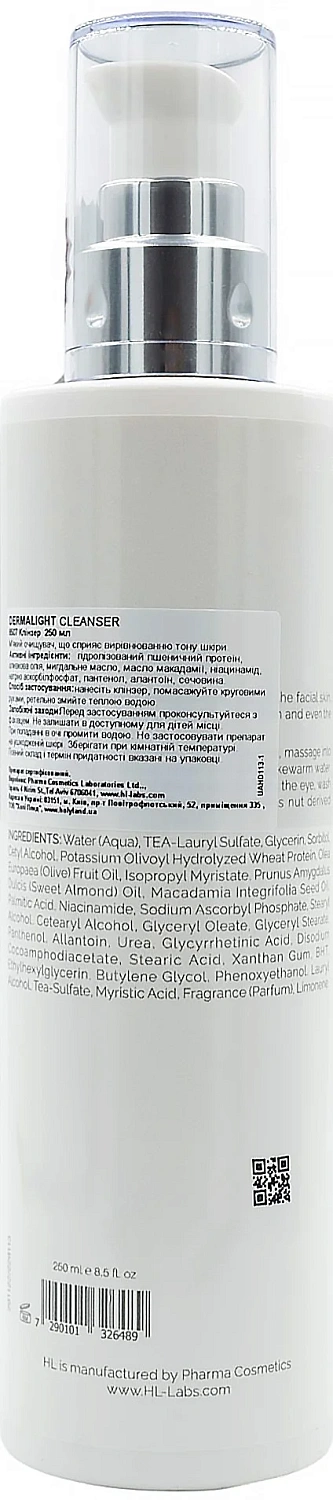 Очиститель с отбеливающим эффектом / DERMALIGHT CLEANSER / Holy Land