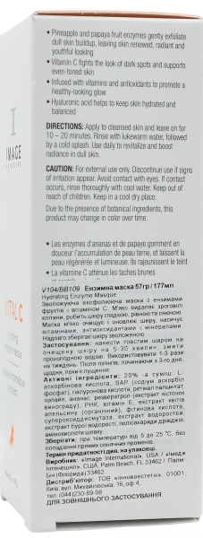 Энзимная маска / VITAL C Hydrating Enzyme Masque / Image Skincare купить