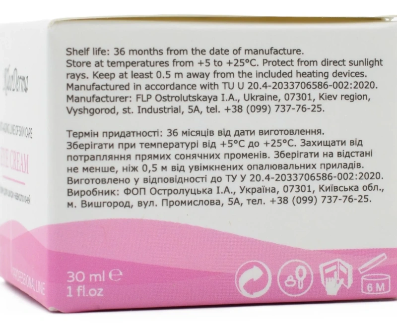 Крем для шкіри навколо очей / Eye cream / KleoDerma купить