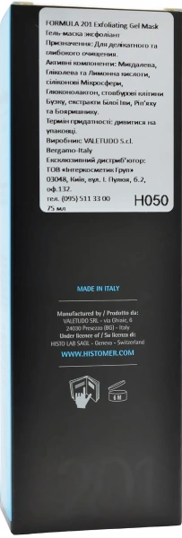 Гель-маска ексфоліант / FORMULA 201 Exfoliating Gel Mask / Histomer купить