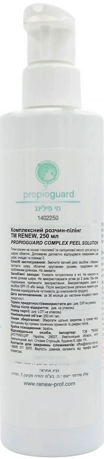 Комплексный раствор-пилинг / Complex Peel Solution / Renew