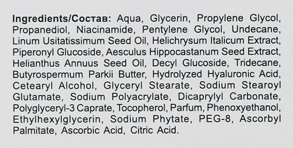 Высококонцентрированная сыворотка для капиллярной кожи / Serum for capillaries / Norel купить