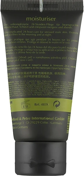 Зволожуючий крем / Moisturising Cream / Rosa Graf купить
