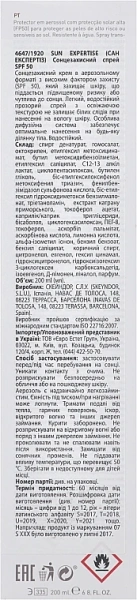 Солнцезащитный спрей SPF50 / Invisible protective sun spray SPF50 / Skeyndor купить