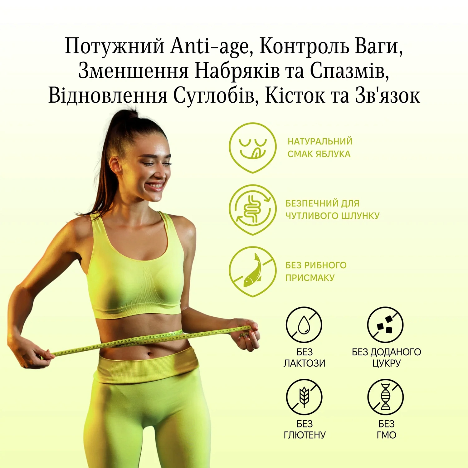 ULTIMATE beauty – коллаген 10 000 мг / Revive & Thrive