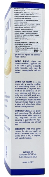 Крем увлажняющий и смягчающий / OSMIN TOP CREMA / Biogena купить