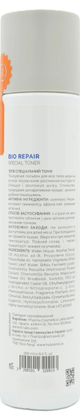 Спеціальний тонік для відновлення пошкодженої шкіри / BIO REPAIR SPECIAL TONER / Holy Land купить