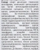 Сонцезахисний спрей SPF50 / Invisible protective sun spray SPF50 / Skeyndor купить