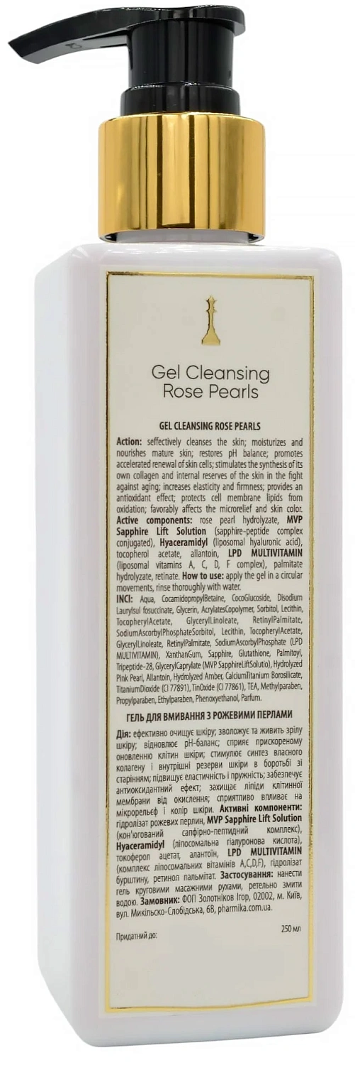 Гель для умывания с розовыми жемчужинами / gel cleansing rose pearls / pHarmika