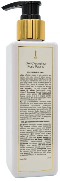 Гель для умывания с розовыми жемчужинами / gel cleansing rose pearls / pHarmika купить