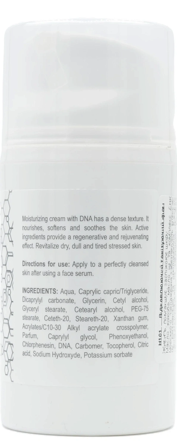 Восстанавливающий тонизирующий крем / Recovery cream / Derma Series