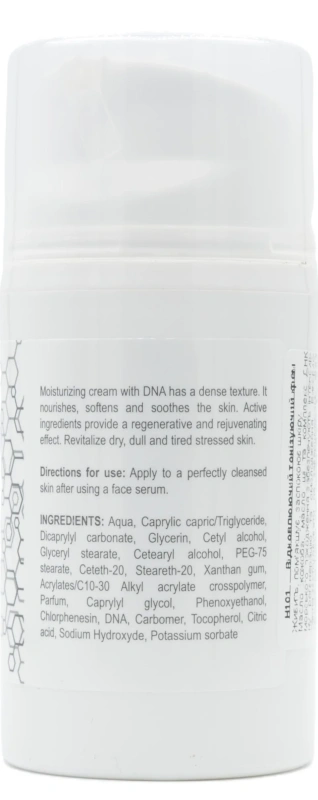 Восстанавливающий тонизирующий крем / Recovery cream / Derma Series купить