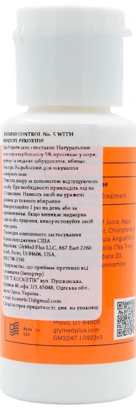 Лосьйон з 5% бензоїл пероксидом / Blemish Control No. 5 with Benzoyl Peroxide / GlyMed Plus купить