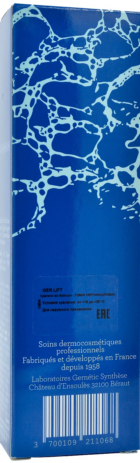 Морський ліфтинговий крем / GER LIFT / Gernetic