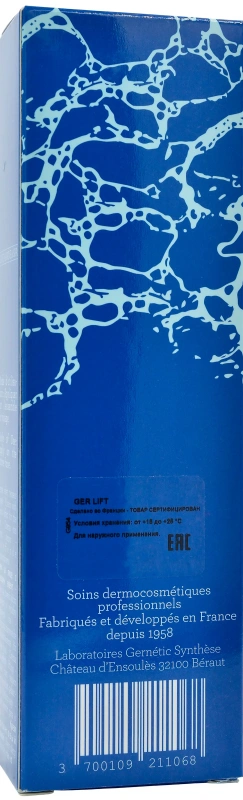 Морський ліфтинговий крем / GER LIFT / Gernetic купить