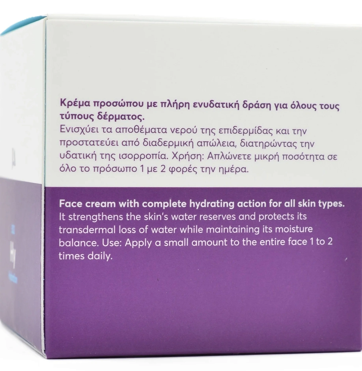 Гідроактивний крем / Multi Hydrating Cream / JULIETTE ARMAND