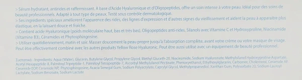 Сироватка з гіалуроновою кислотою / Hyaluronic Serum / Yellow Rose купить