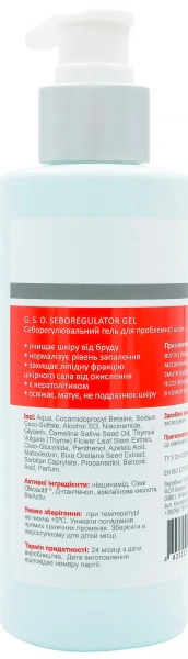 Себорегулирующий гель для проблемной кожи / G. S. O. SEBOREGULATOR GEL seborrhea oleosa ph – 3.3 / Medactive купить