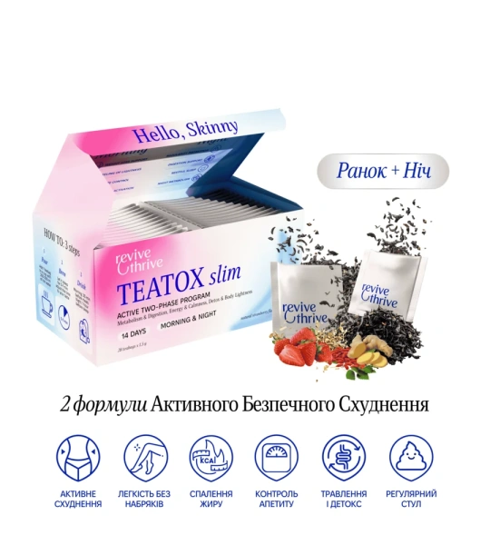 TEATOX slim - фитопрограмма / Revive & Thrive купить